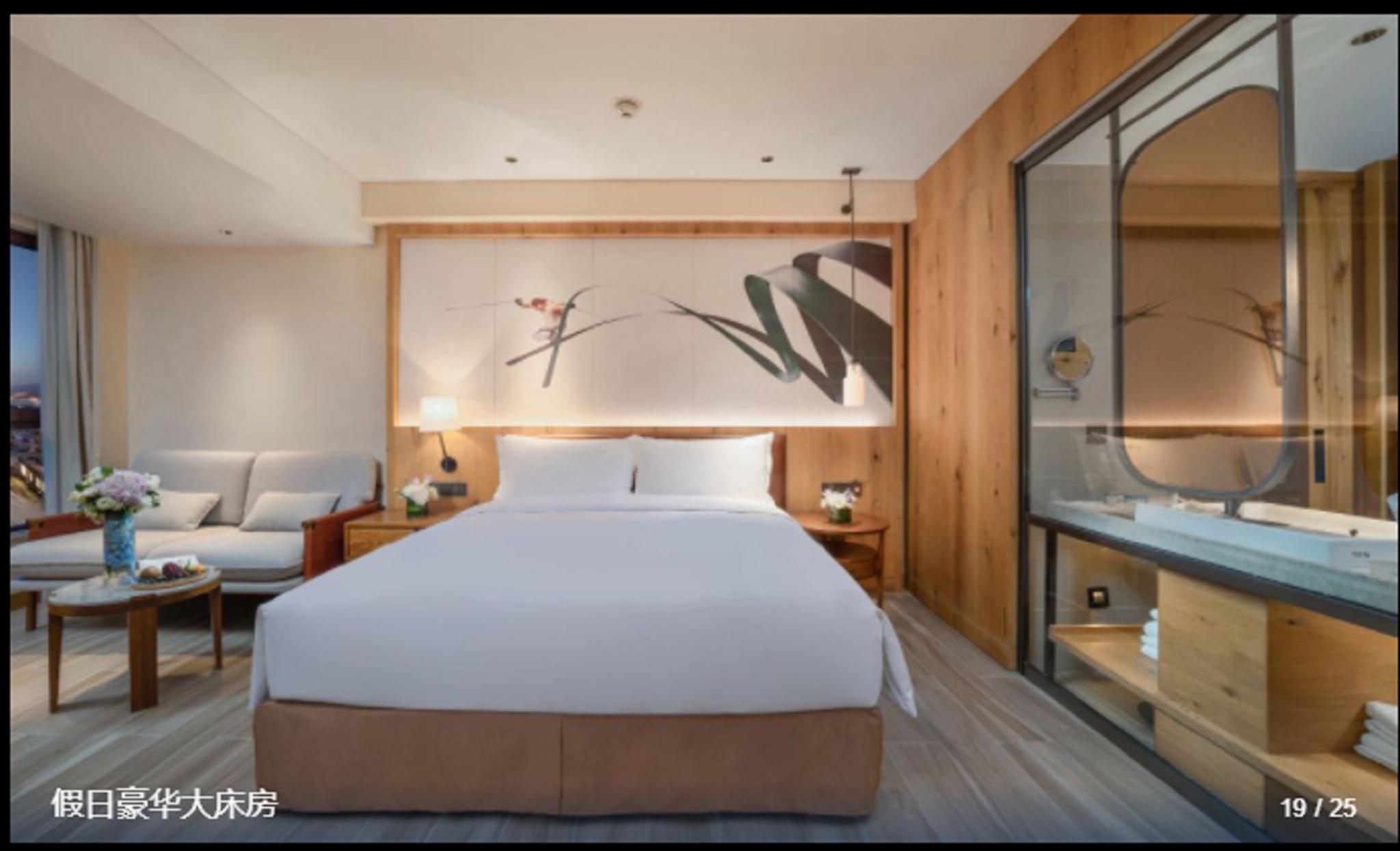 Holiday Inn Jilin Beidahu By Ihg Exterior photo