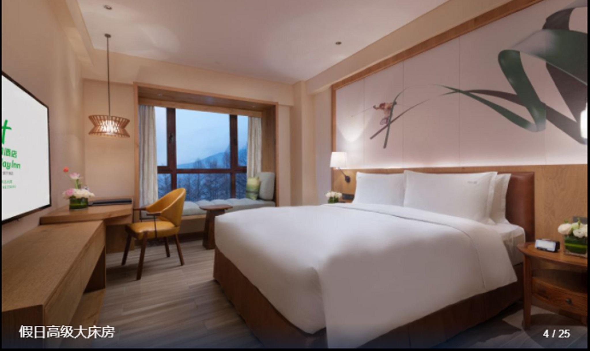 Holiday Inn Jilin Beidahu By Ihg Exterior photo